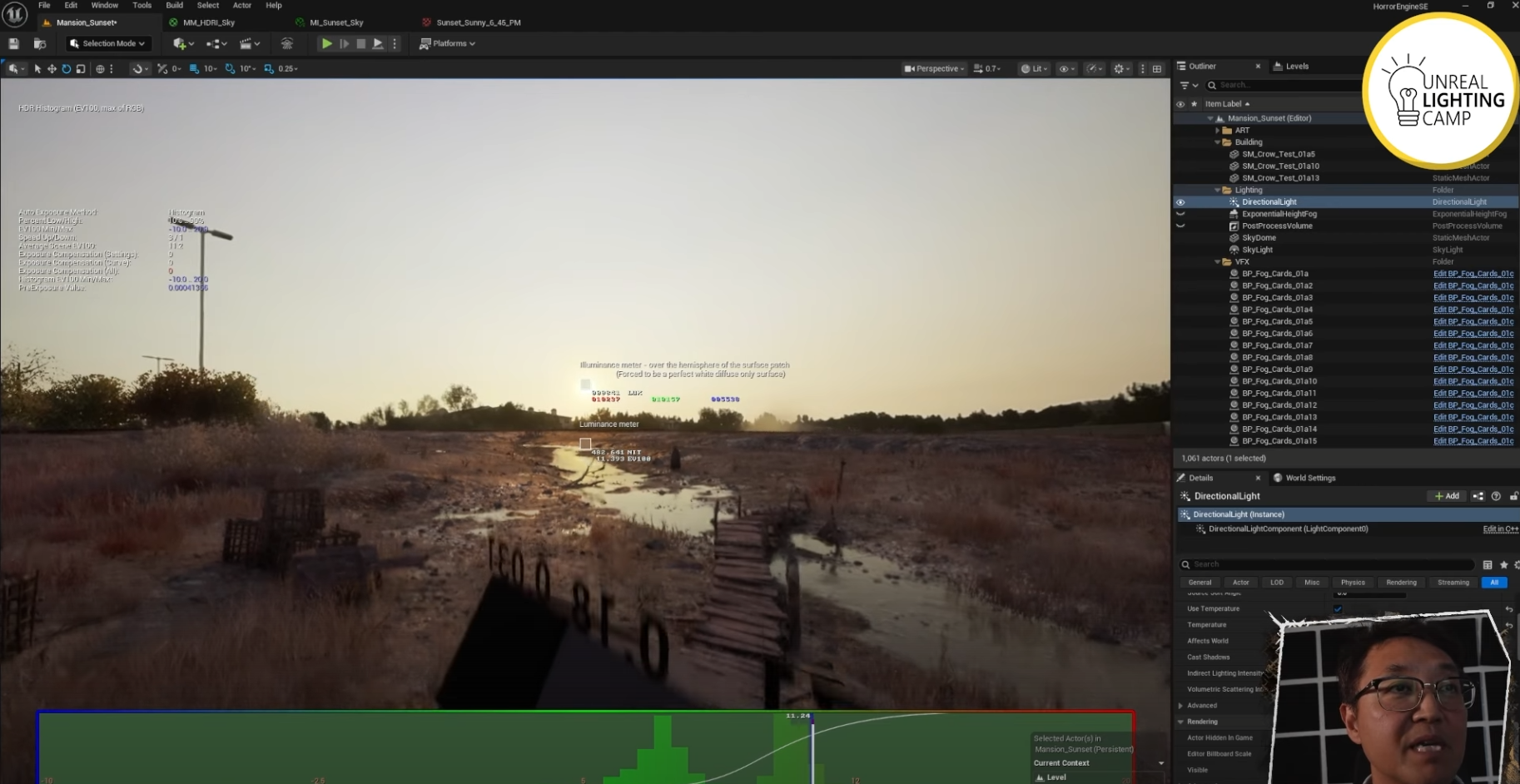 낮/밤 시간대 라이팅